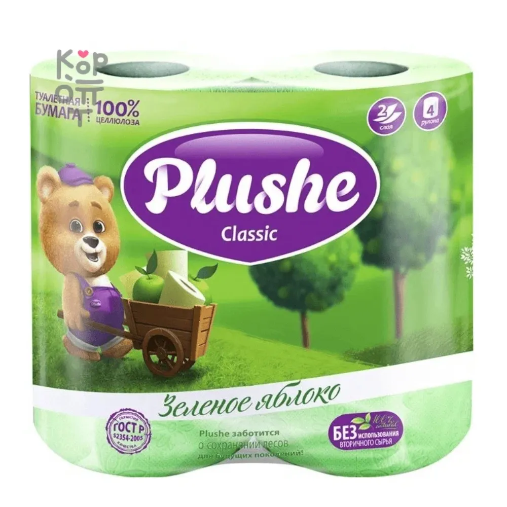 Туалетная бумага Plushe Classic  Зеленое яблоко 2сл.- 4шт.