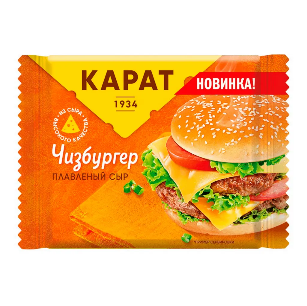 Сыр плавленый Карат Чизбургер 25% ломтик 130г