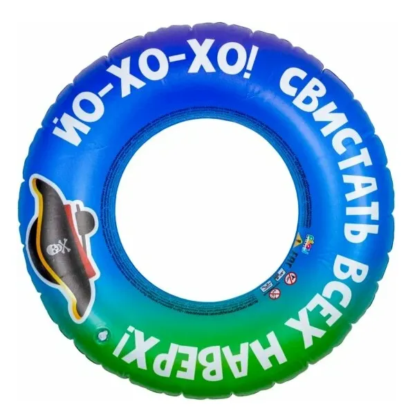 Круг для плавания 60см от 4-х лет Пират 91974