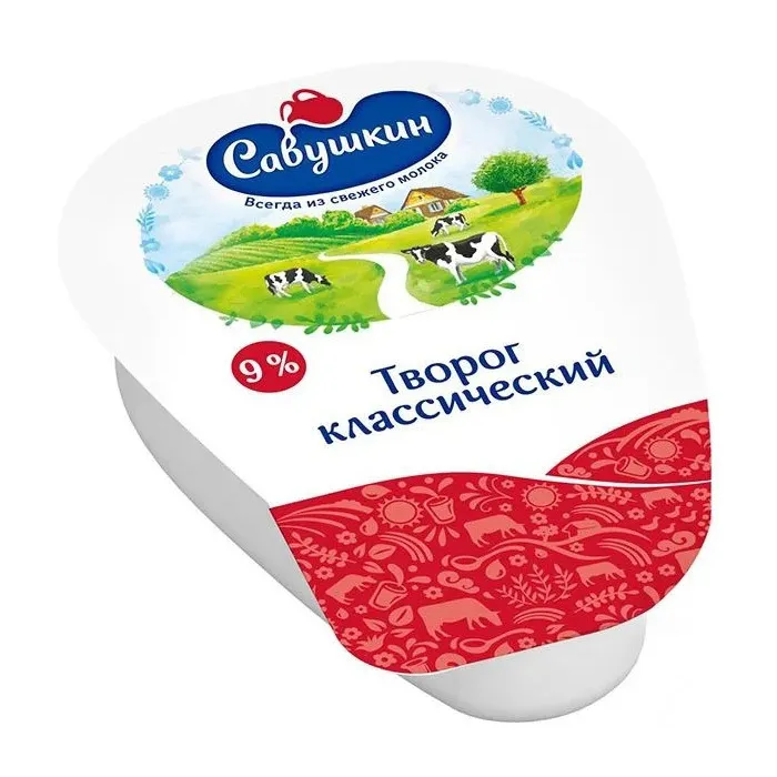 Творог Савушкин Хуторок 9% клинок 180г