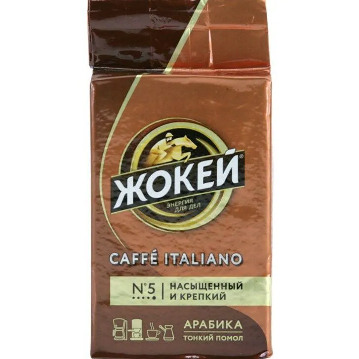 Кофе Жокей молотый Итальяно 100г
