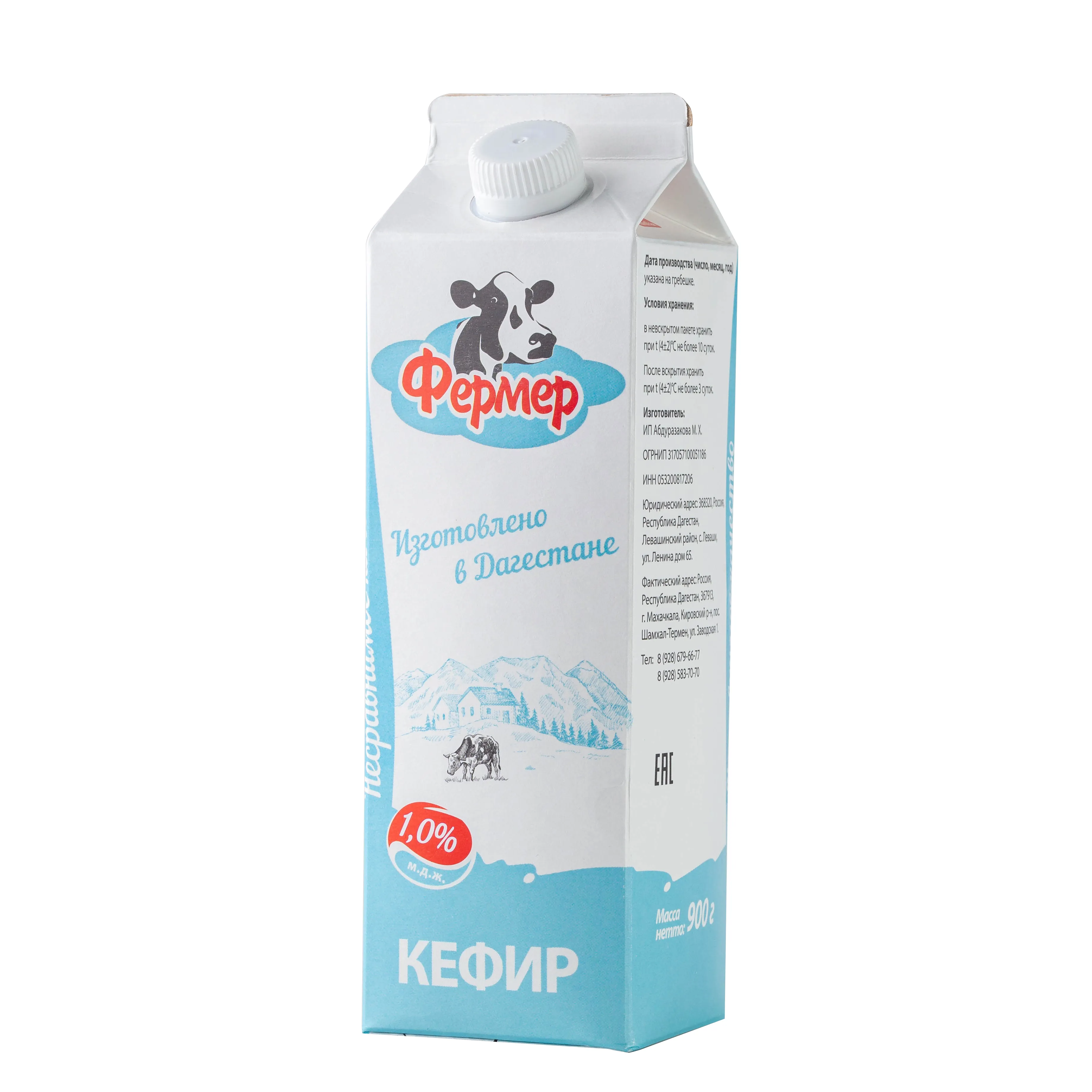 Кефир Фермер 1% нежирный 900мл