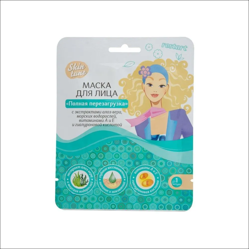 Маска для лица Skin Tune Полная перезагрузка 1шт