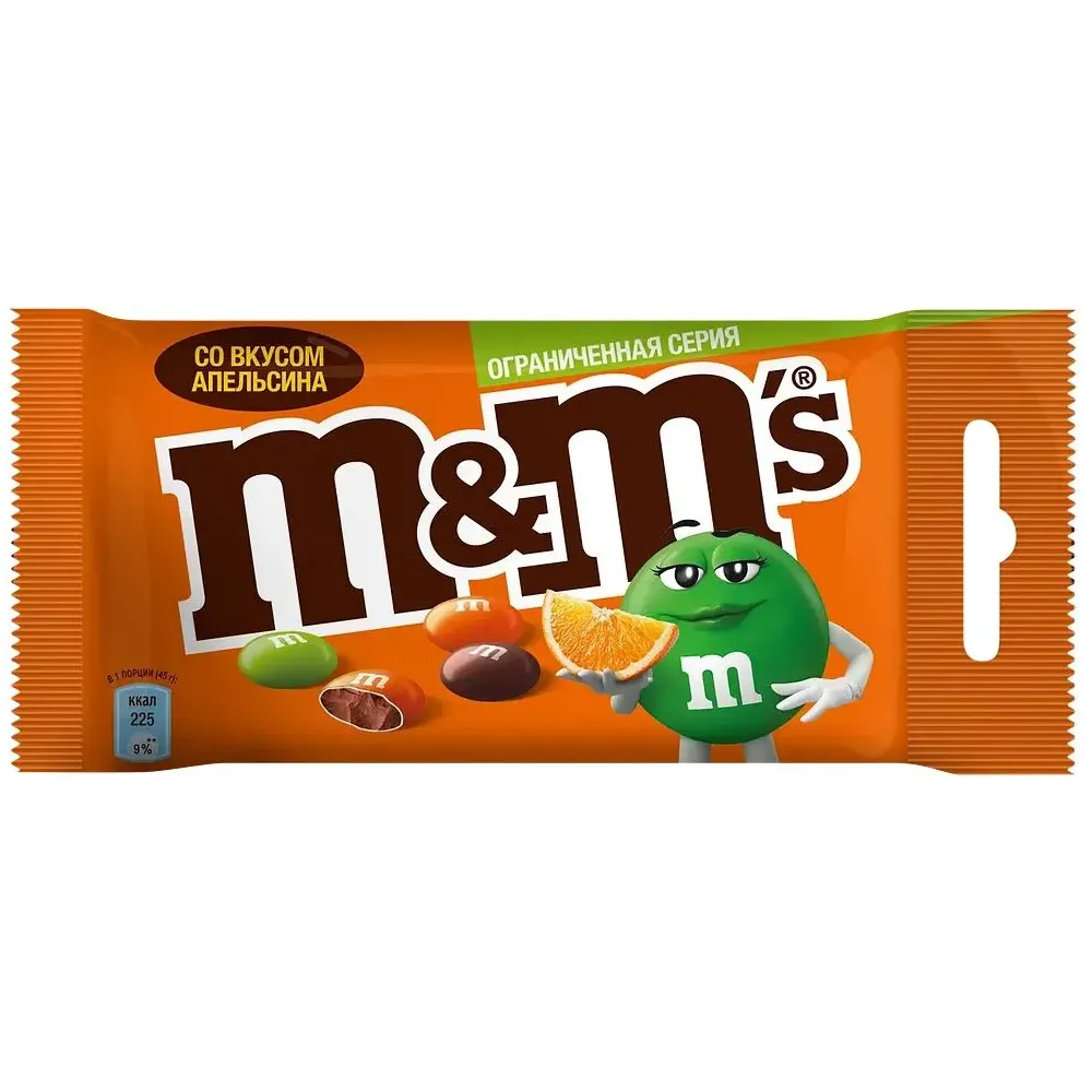Драже M&M's  Апельсин 45г
