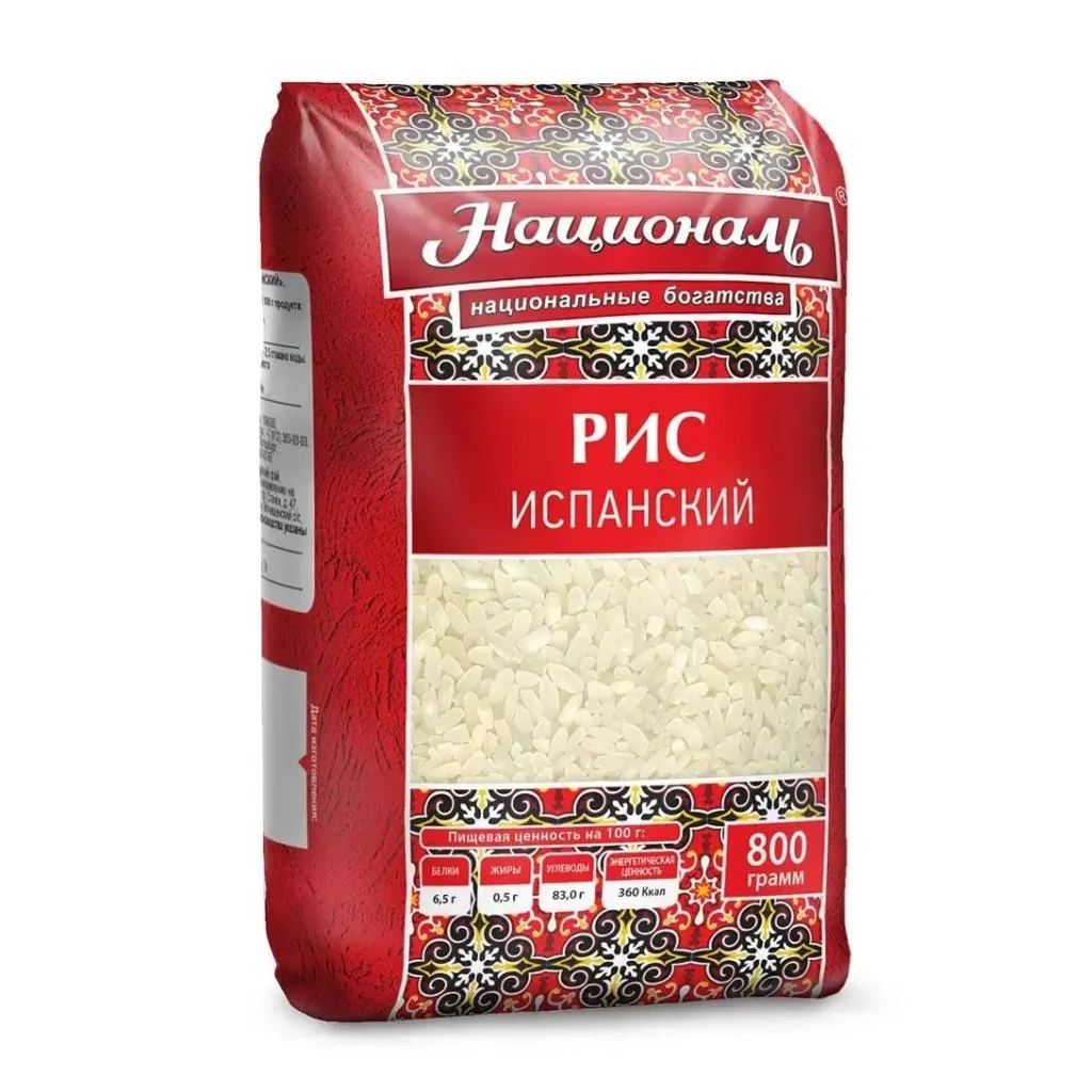 Рис Националь Испанский 800г