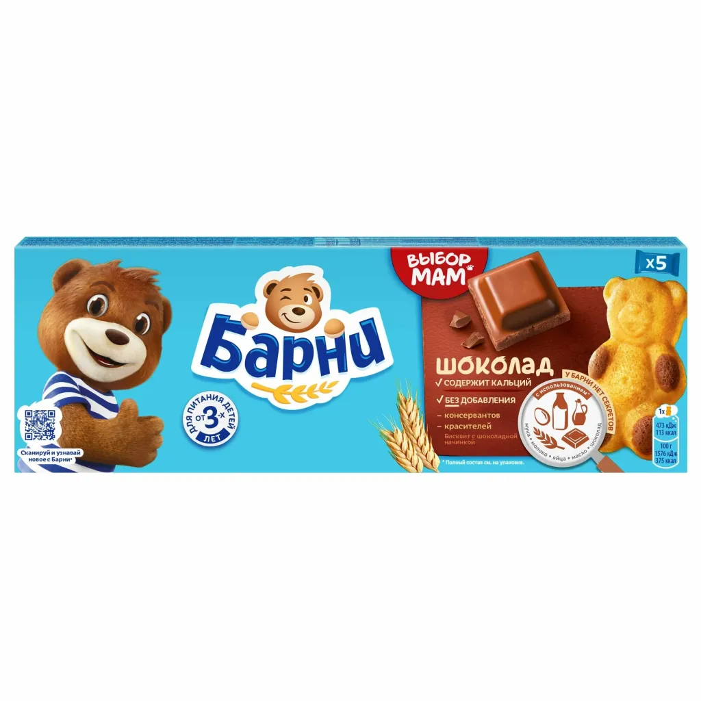 Пирожное Медвежонок Барни с шоколадной начинкой 150г