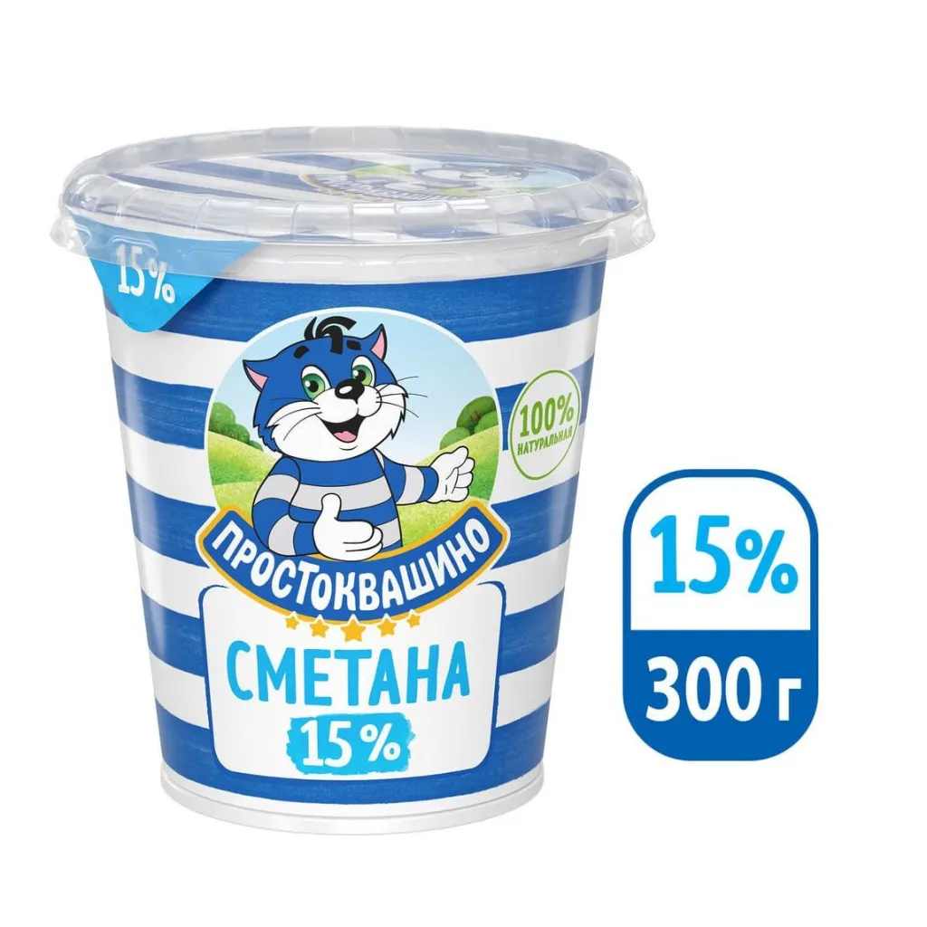 Сметана Простоквашино 15% 300г