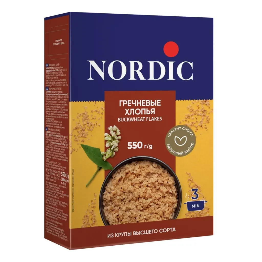Хлопья Nordic Гречневые 550г
