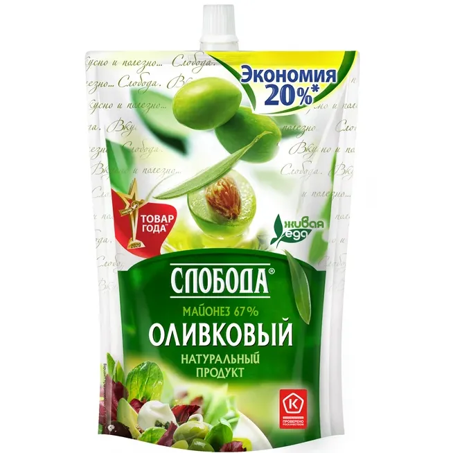 Майонез Слобода оливковый 67% 800г