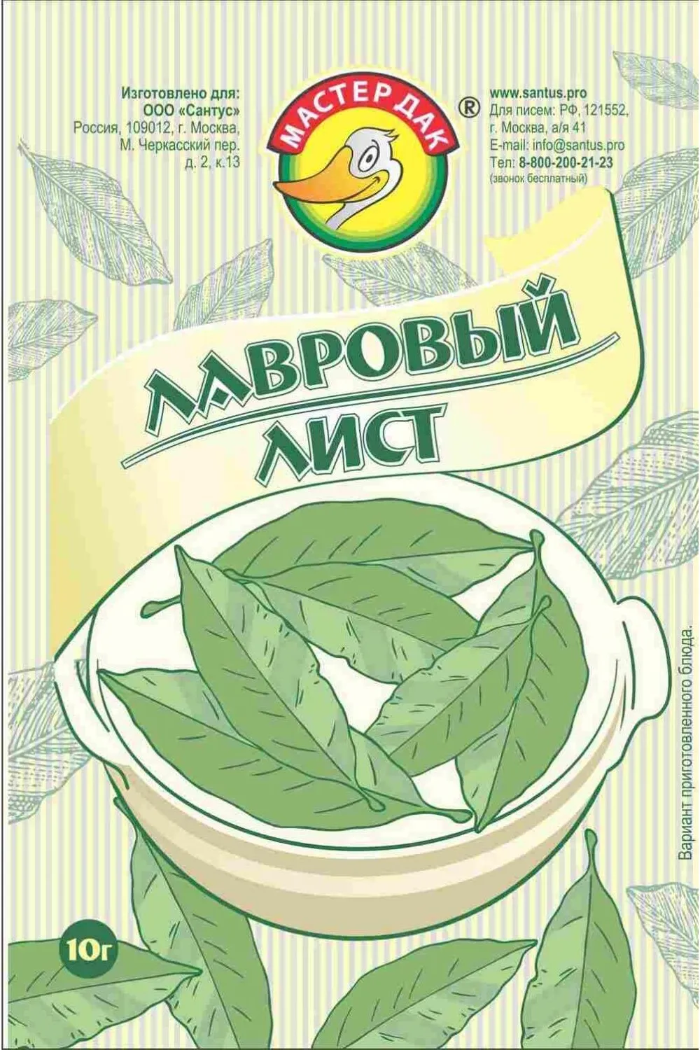 Лавровый лист Мастер Дак цельный 15г