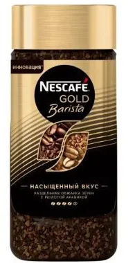 Кофе Нескафе Голд Бариста ст/б 85г