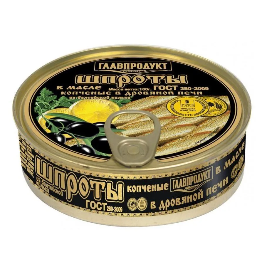 Шпроты Главпродукт в масле ж/б ключ 160г
