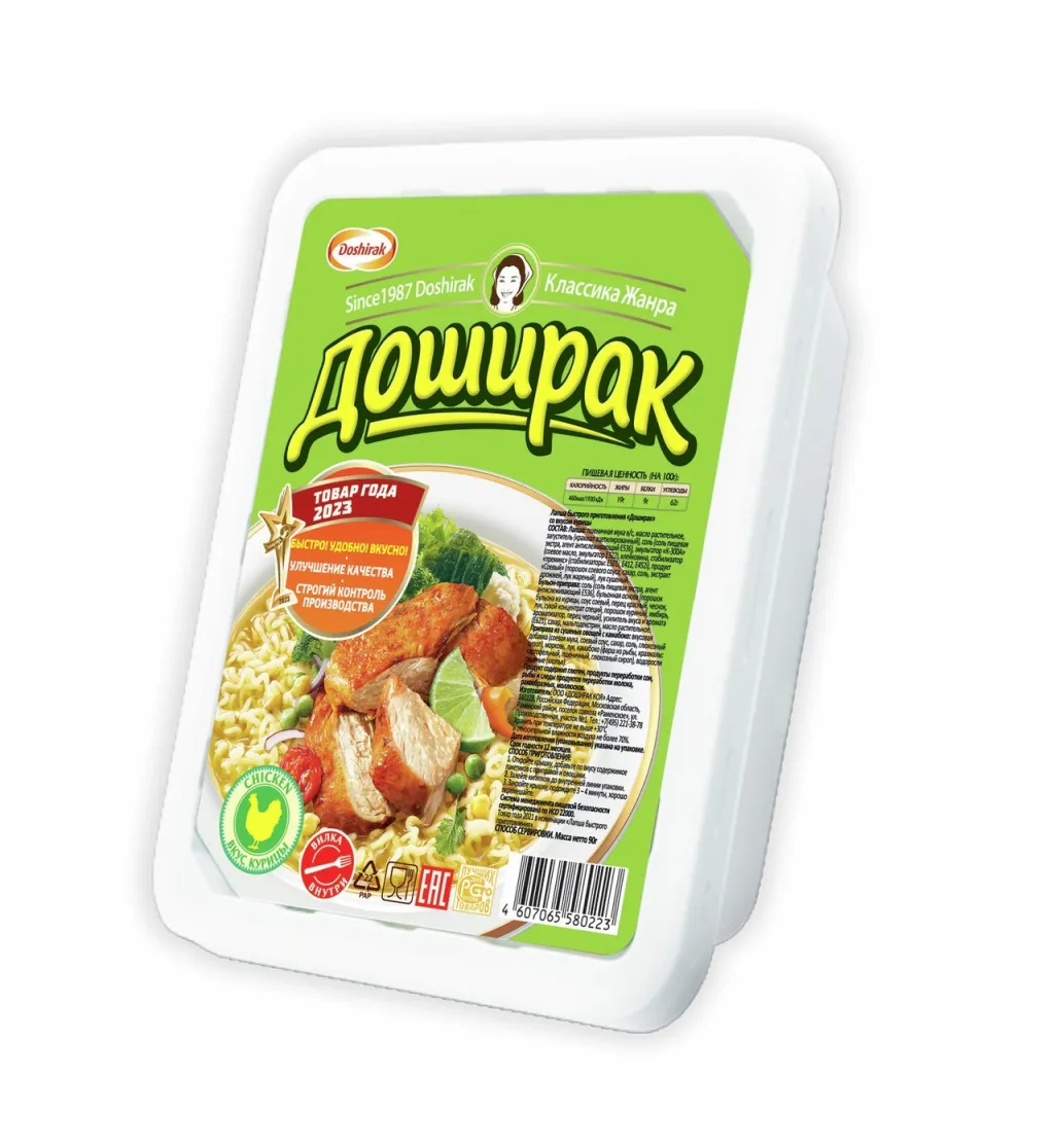 Лапша Доширак курица 90 г
