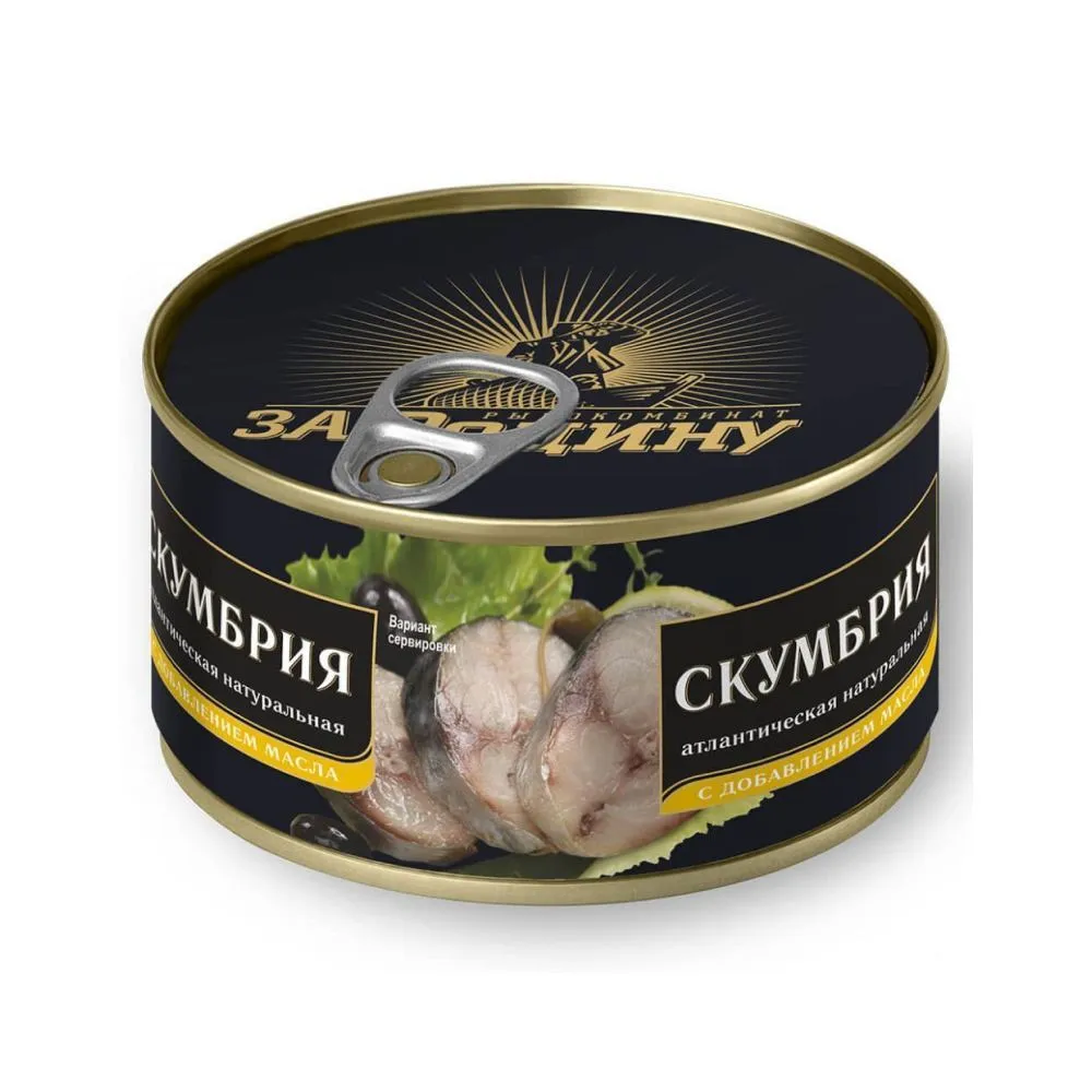 Скумбрия За Родину атлантич ндм  ключ 185 г
