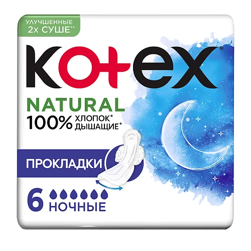 Прокладки Kotex natural ночные 6шт