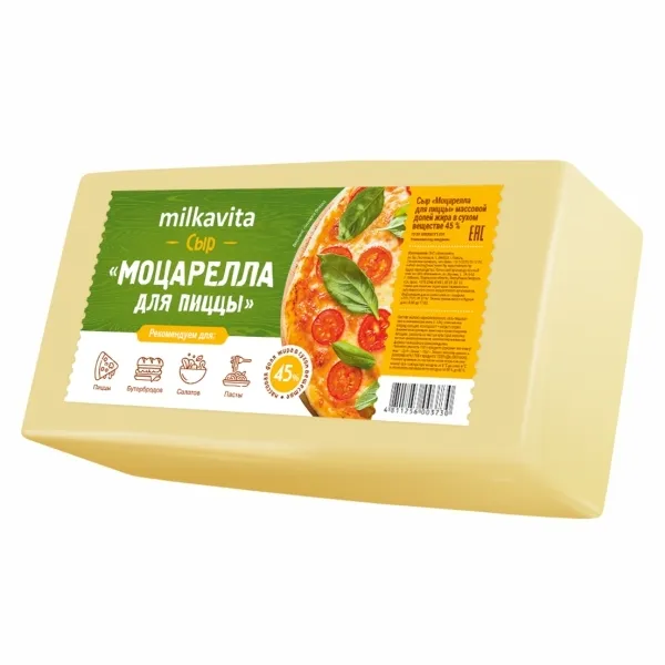 Сыр Моцарелла для пиццы 45% Милкавита 500 гр