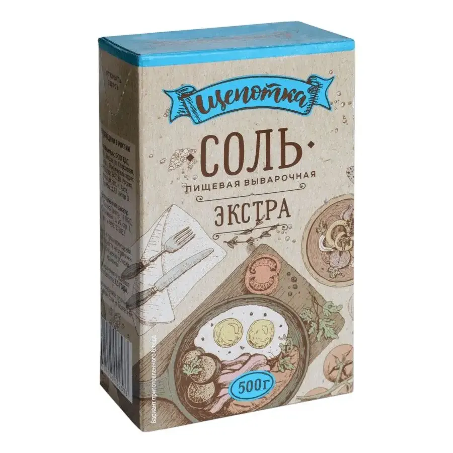 Соль Экстра Щепотка 500г