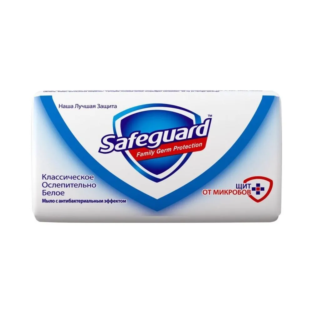 Мыло Safeguard 90г Классическое