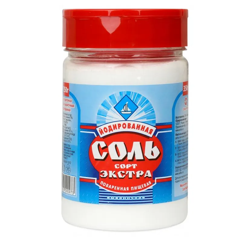 Соль Экстра йодированная 350г