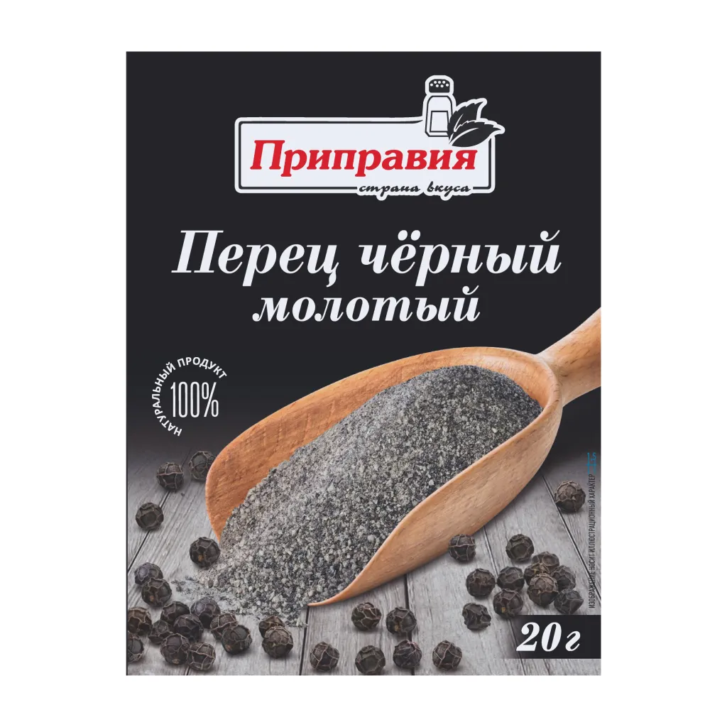Приправа Приправия перец черный молотый 20г