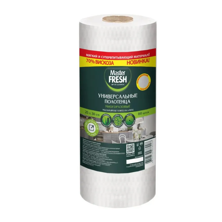 Полотенца вискоза 60шт 25*30см Соты Master Fresh рулон 15