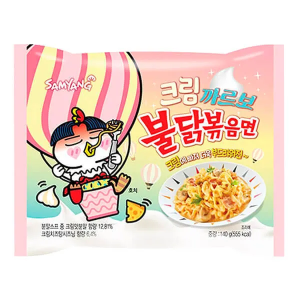 Лапша Samyang Hot Chickeflavor Ramen Carbo вкус курицы 140г