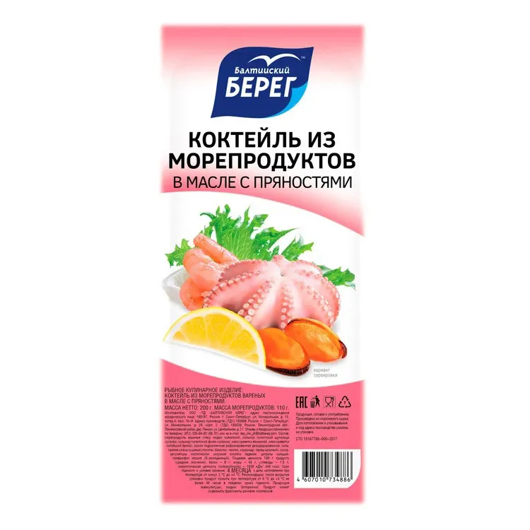 Коктейль из морепродуктов Балтийский берег в масле с пряностями 200г