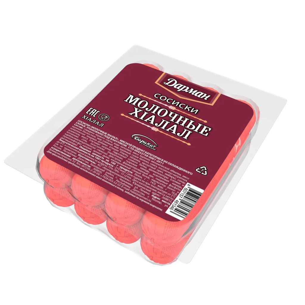 Сосиски Дарман Молочные 1с