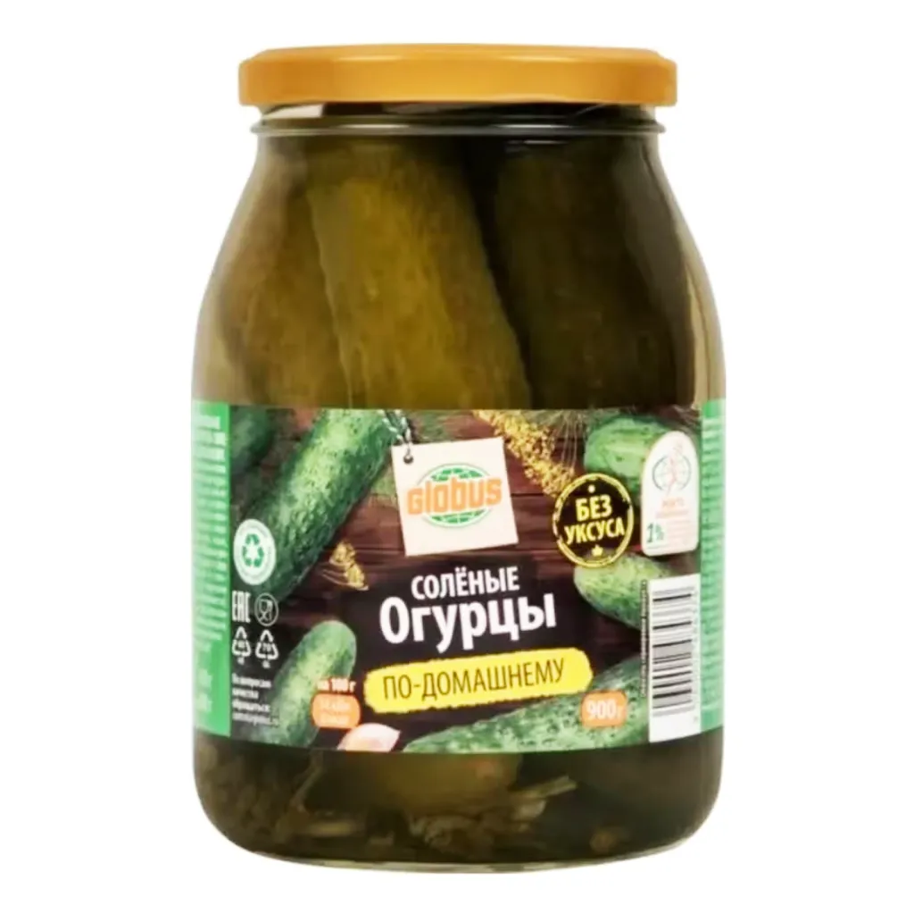 Огурцы солёные Globus по-домашнему 900г