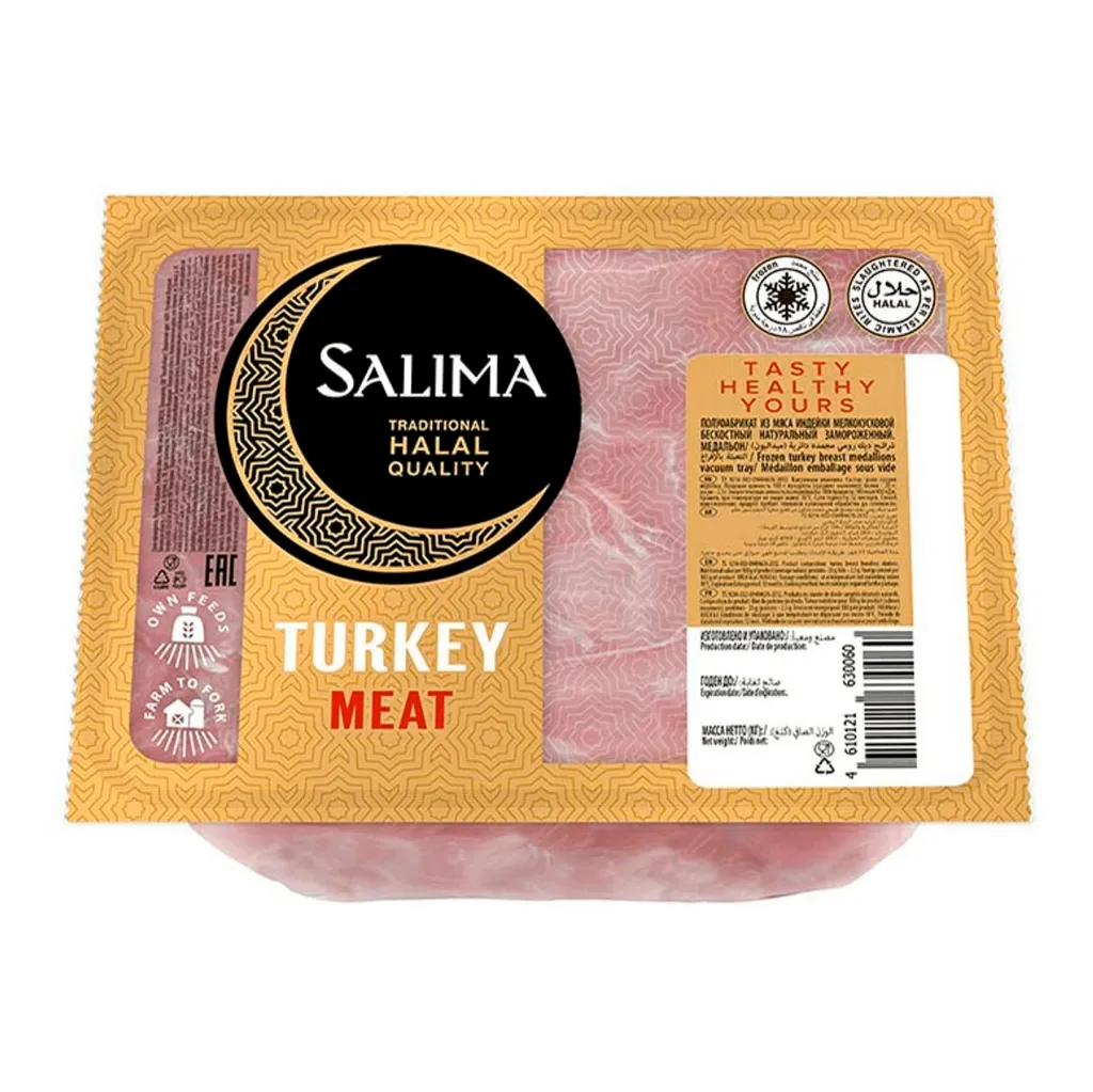 Медальон из мяса индейки заморож Salima в вак упаковке 1кг