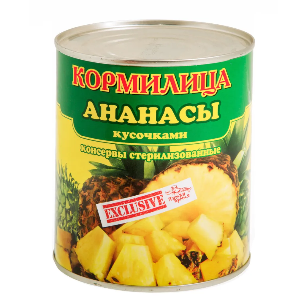Ананасы Кормилица кусочки ж/б 580мл