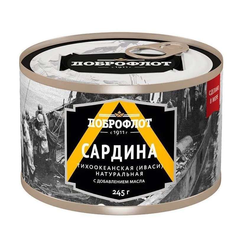 Сардина Доброфлот (иваси) НДМ ключ 245г
