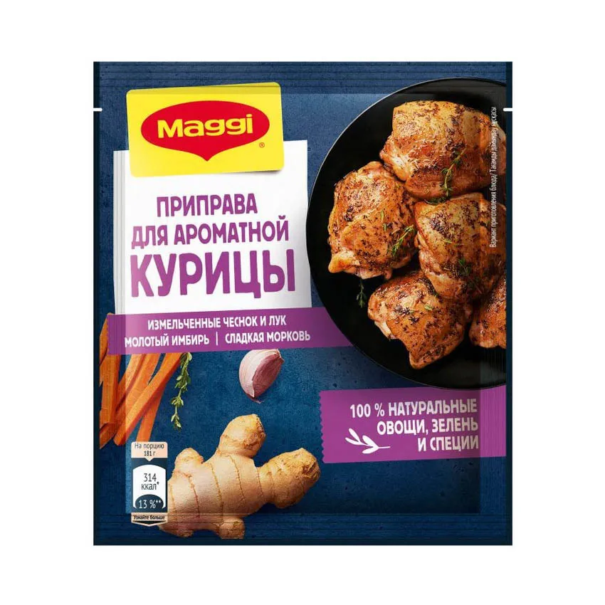 Приправа Maggi для ароматной курицы 20г