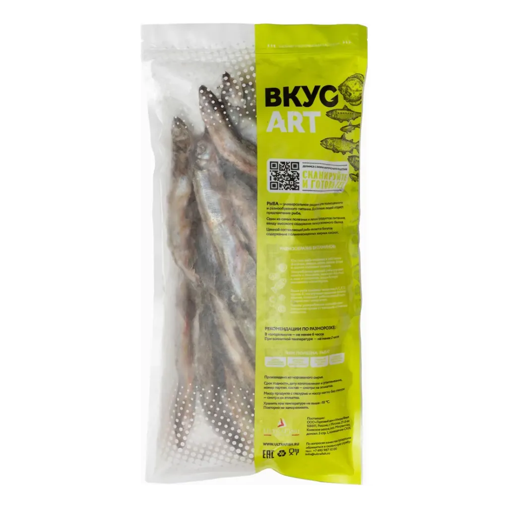 Мойва заморож Тихоокеанская тушка Вкус Арт 800г