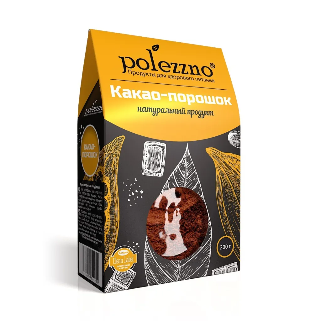 Какао порошок Polezzno натуральный 200 г