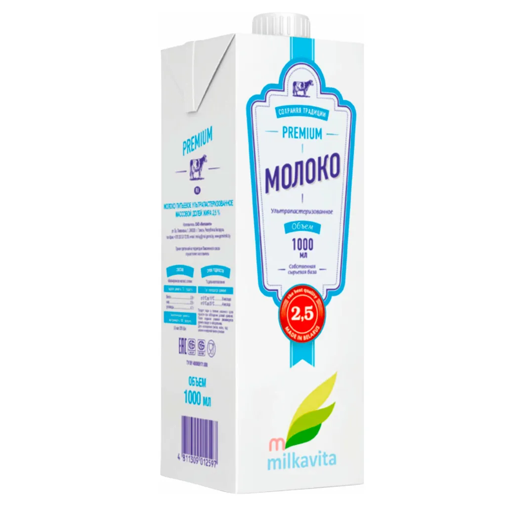 Молоко Милкавита 2,5% ультрапастер 1л