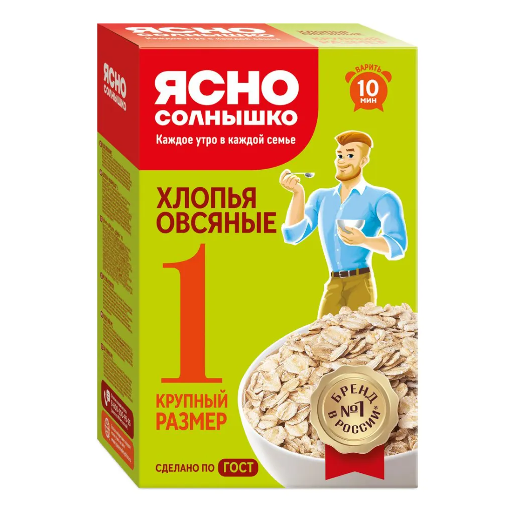Хлопья Ясно Солнышко овсяные №1 500г