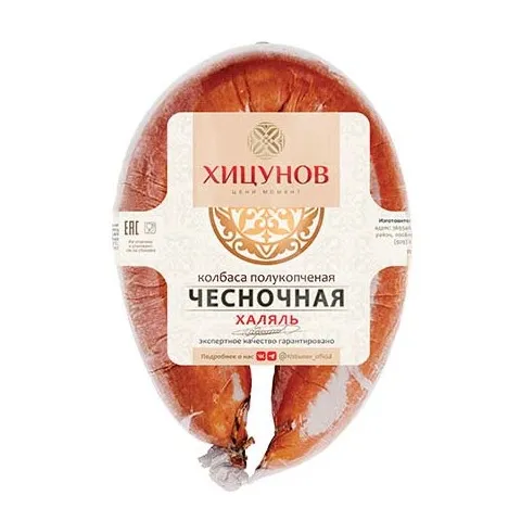 Колбаса Чесночная Хицунов Халяль