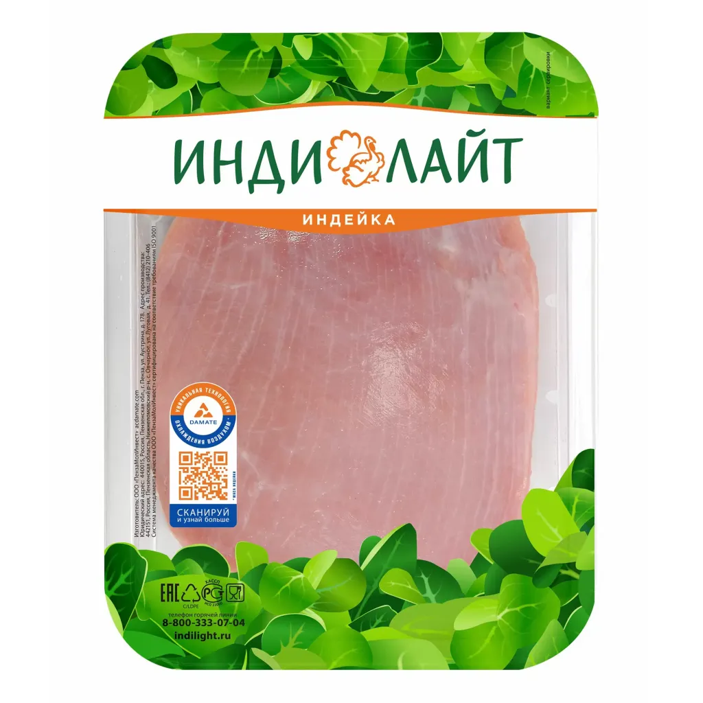 Филе грудки индейки стрейч-лоток заморож Индилайт