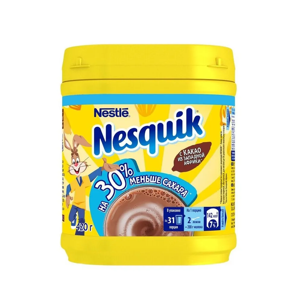 Какао - напиток Nesquik  пл/б 420г