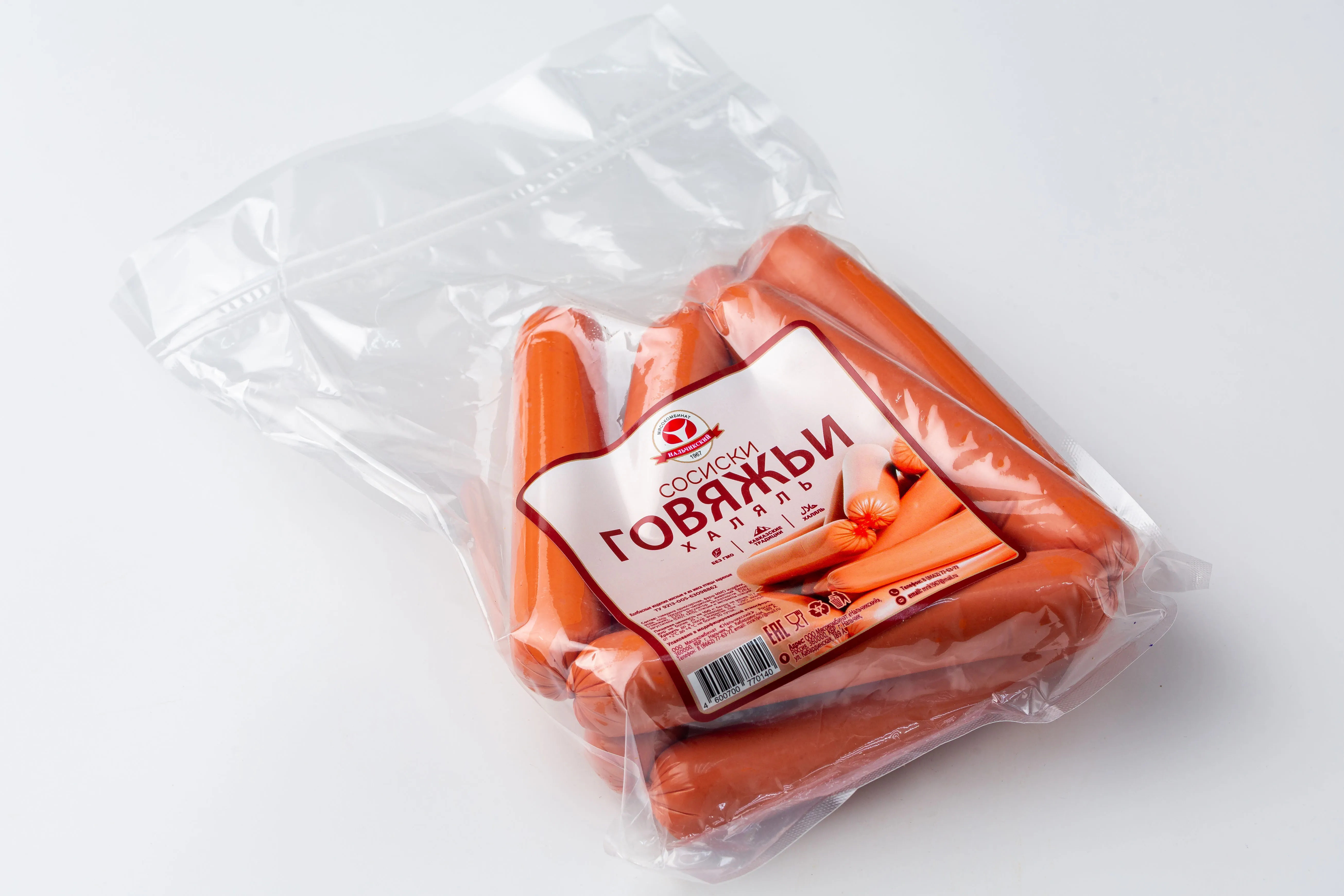 Сардельки Говяжьи НальчикскийМК