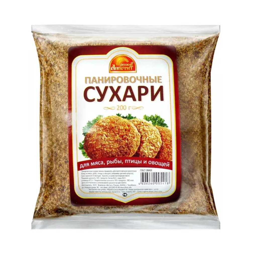 Сухари Русский аппетит панировочные 200г