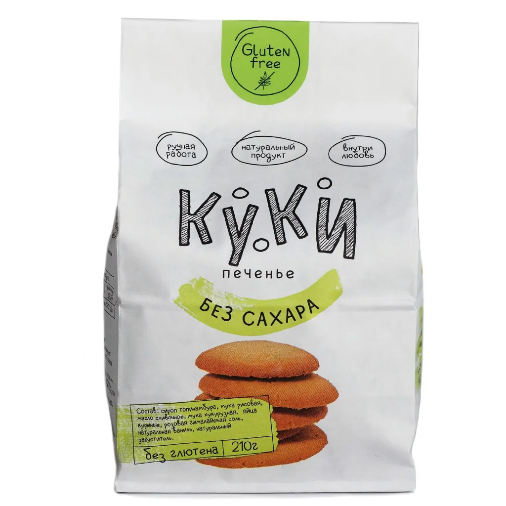 Печенье КУКИ без сахара 210г