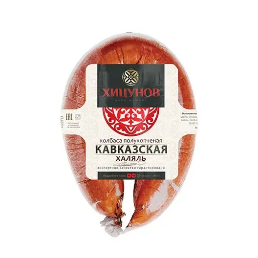 Колбаса Кавказская Хицунов Халяль