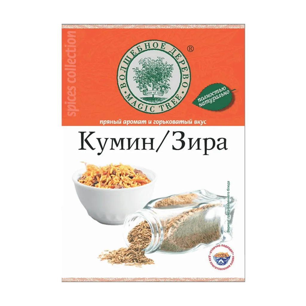 Приправа Волшебное дерево Кумин (Зира иранская) 20г