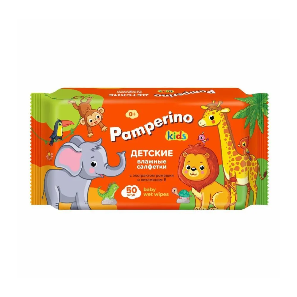Салфетки влажные Pamperino детские с ромашкой 50шт