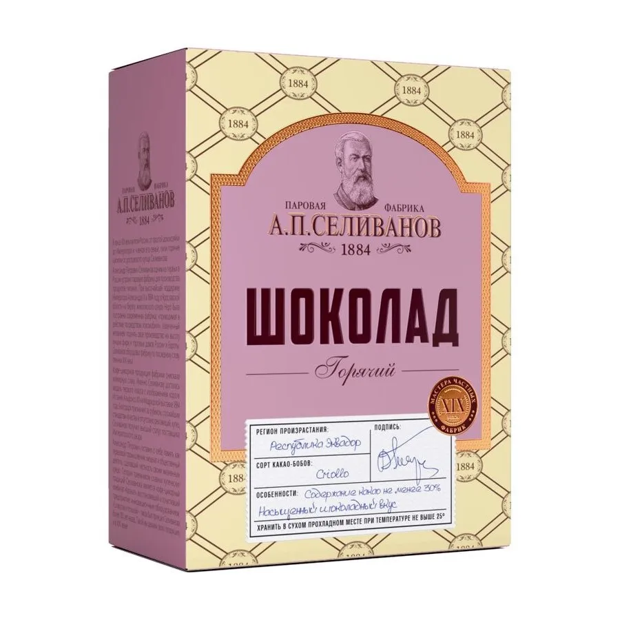 Какао А.П.Селиванов горячий шоколад 150 г