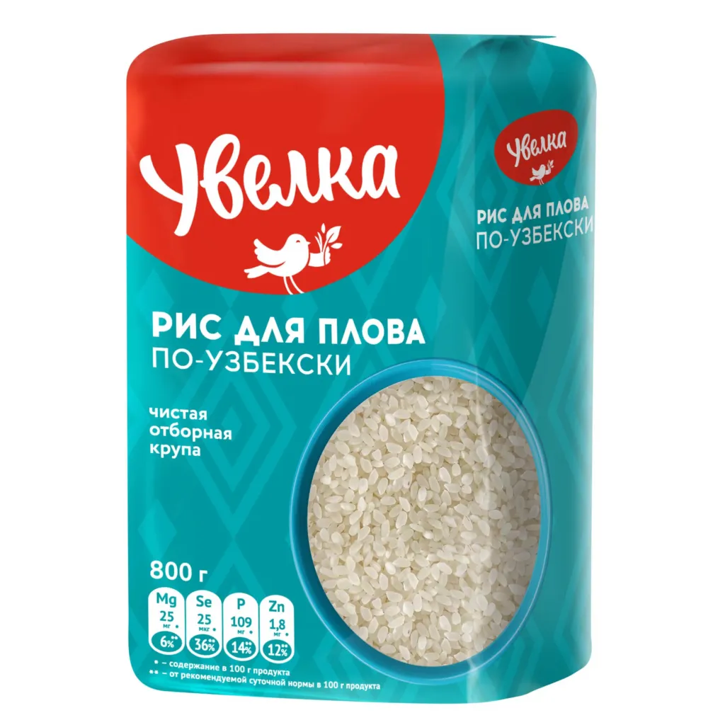 Рис Увелка для плова по-узбекски 800г