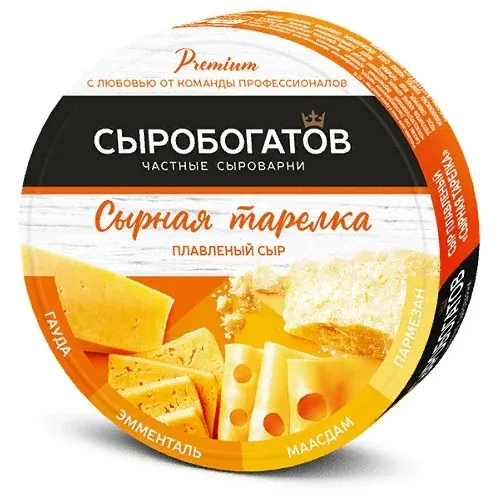 Сыр плавленный Сыробогатов Сырная тарелка ассорти круг 50 % 130г