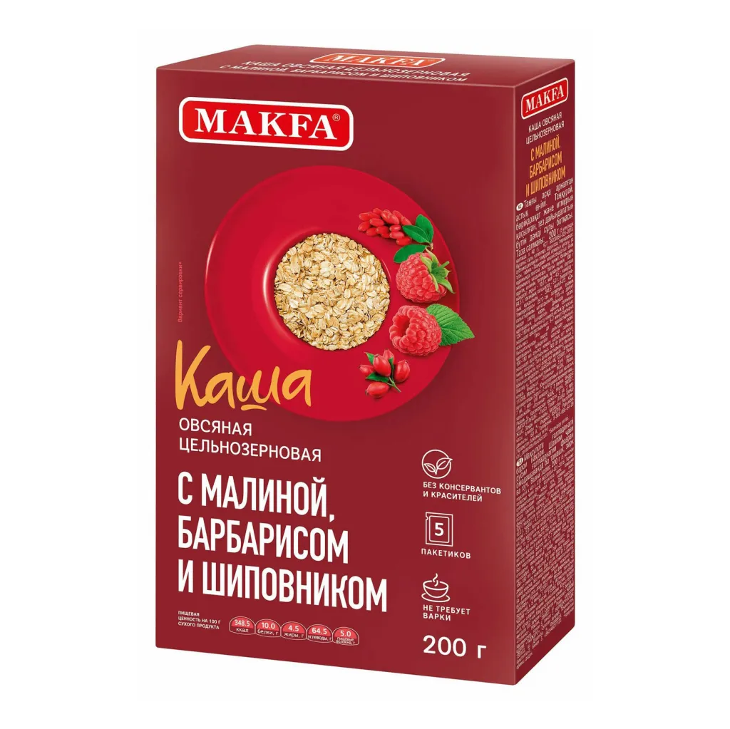Каша Makfa овсяная цельнозерновая на фруктозе малина барбарис 200г